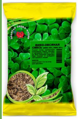 Вико-овсяная смесь 700гр/упак10 шт